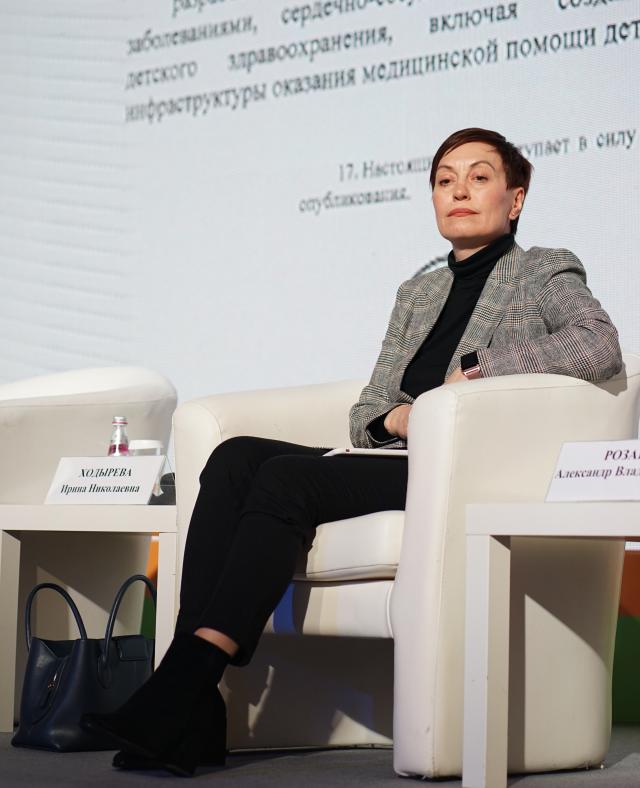 Forum 2018 Hodireva