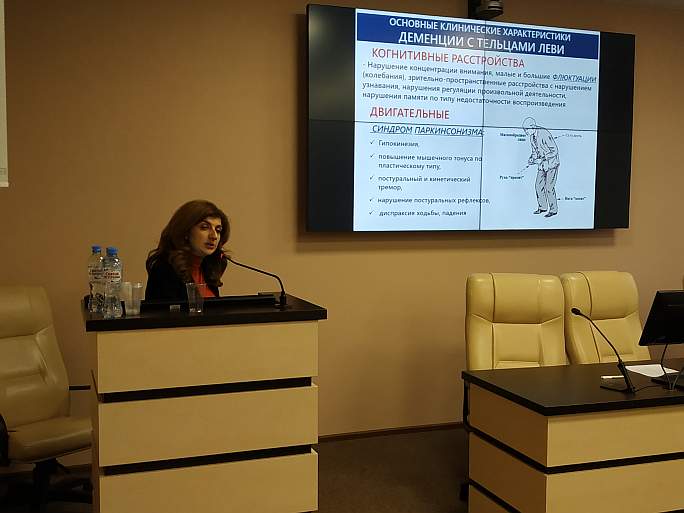 211118 konf Mhitaryan sm